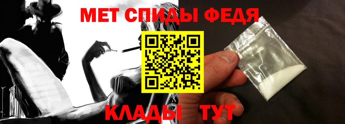 АМФЕТАМИН 98%  Вход с VPN  Амфетамин  Саяногорск  АМФЕТАМИН 