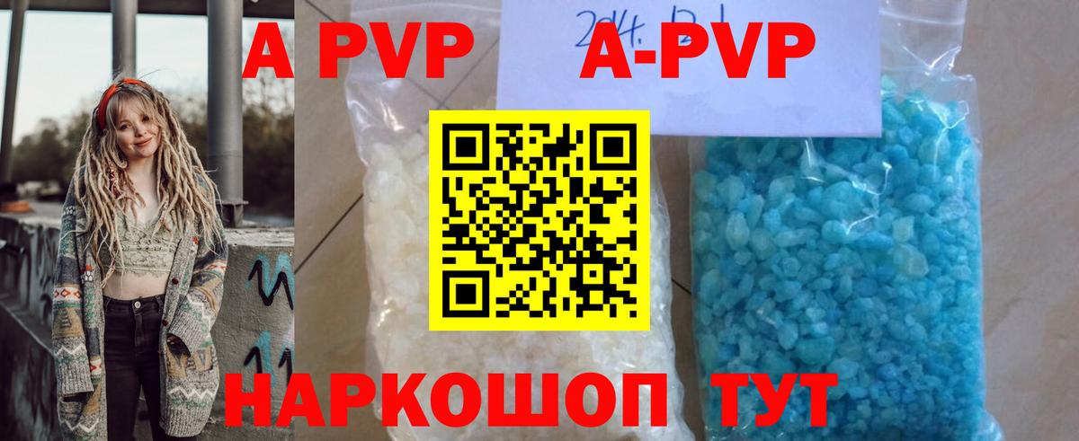 Саяногорск  Вход с VPN  ГАШИШ  Марихуана  Cocaine  ЭКСТАЗИ  Меф МЯУ МЯУ  LSD-25  Мефедрон кристаллы  А ПВП СК  