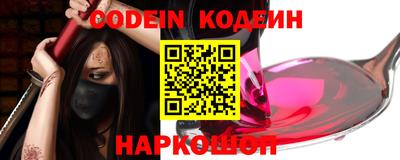 jwh Новокубанск