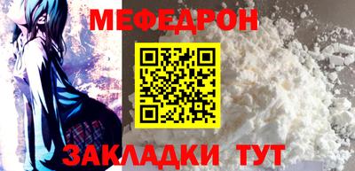 jwh Новокубанск