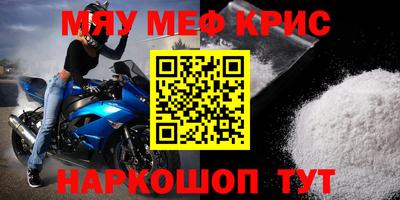 бошки Новозыбков