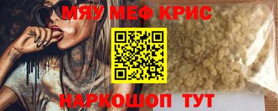 бошки Новозыбков