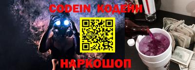 бошки Новозыбков