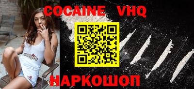 мяу мяу мука Новодвинск