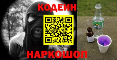 бошки Новозыбков