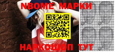 бошки Новозыбков