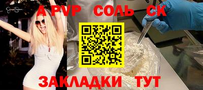 мяу мяу мука Новодвинск
