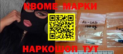 мяу мяу мука Новодвинск