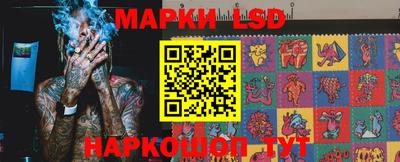 jwh Новокубанск