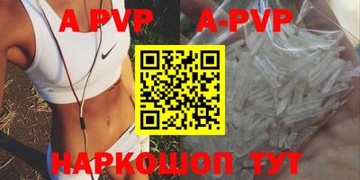 бошки Новозыбков