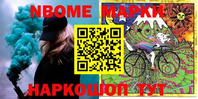 jwh Новокубанск