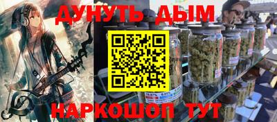 jwh Новокубанск