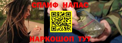 мяу мяу мука Новодвинск