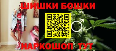 бошки Новозыбков