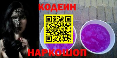 бошки Новозыбков