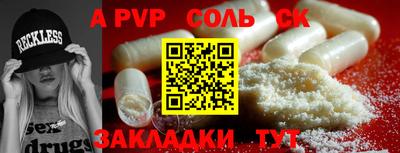 бошки Новозыбков