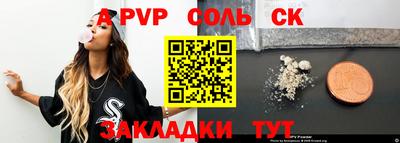 бошки Новозыбков