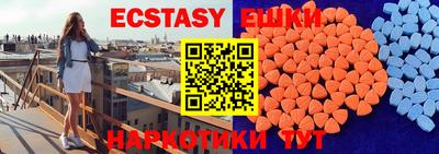 бошки Новозыбков