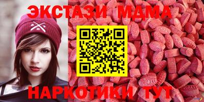 мяу мяу мука Новодвинск