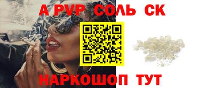 мяу мяу мука Новодвинск