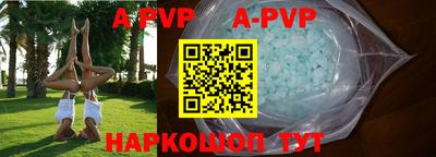 бошки Новозыбков
