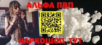jwh Новокубанск