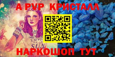 мяу мяу мука Новодвинск