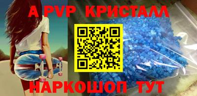 бошки Новозыбков