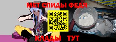 2c-b Обь