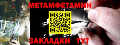 мяу мяу мука Новодвинск