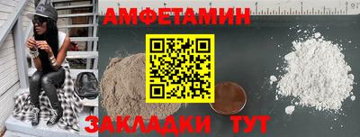 мяу мяу мука Новодвинск