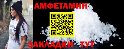 бошки Новозыбков