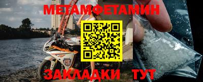 jwh Новокубанск