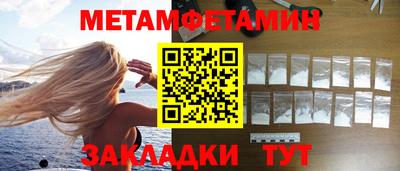 бошки Новозыбков