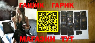 jwh Новокубанск