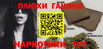 jwh Новокубанск