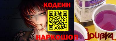 мяу мяу мука Новодвинск