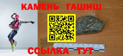 jwh Новокубанск