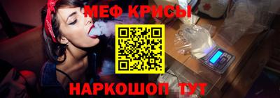 мяу мяу мука Новодвинск