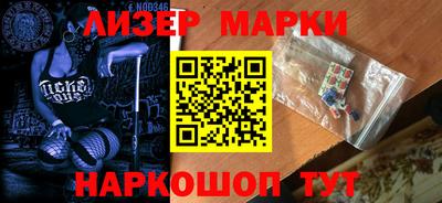 бошки Новозыбков