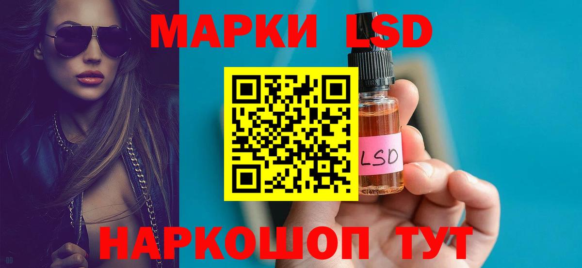 Саяногорск  Лсд 25 экстази ecstasy  Вход с VPN  Лсд 25 экстази ecstasy 