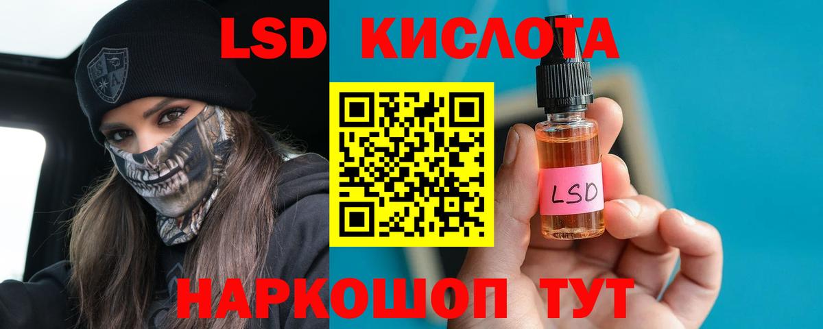 ЛСД экстази ecstasy Саяногорск