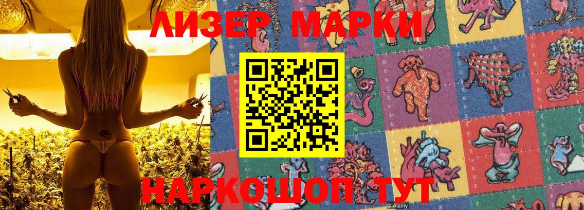 Alpha-PVP Саяногорск