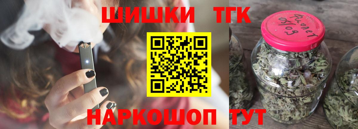 Бошки Шишки семена  МАРИХУАНА Bruce Banner  МАРИХУАНА планчик  Саяногорск  Каннабис MAZAR  Вход с VPN 